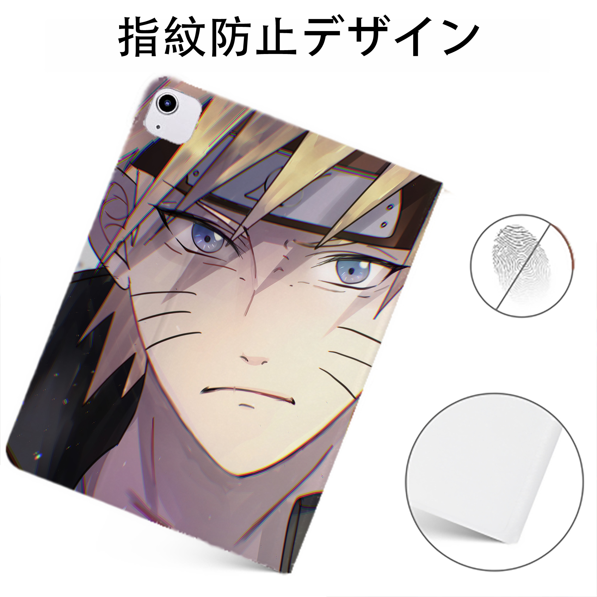 （画像用） NARUTO -ナルト- NARUTO -ナルト- 疾風伝 IPadケース ペンホルダー付き ブックスタイルデザイン